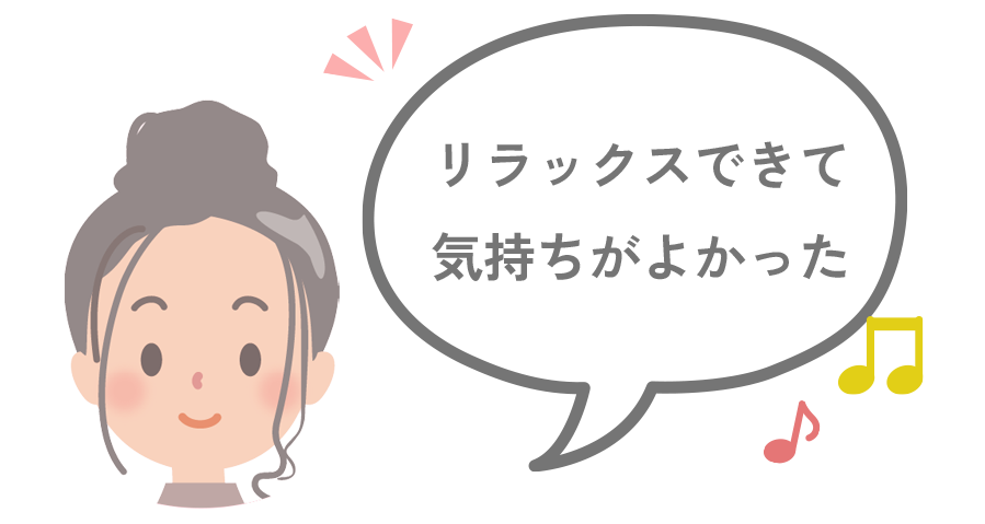 体験レッスンを受けた方の声！詳しくはこちら