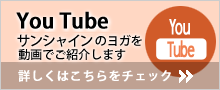u-tube紹介